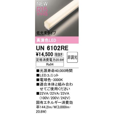 【特集】雨季打つ手グッズ