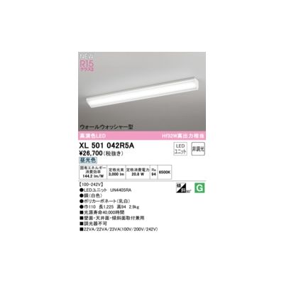 新着商品目録ペイジ