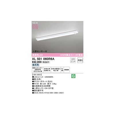 【特集】雨季打つ手グッズ インテリア・寝具・収納-ライト・照明器具-その他