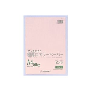 オストリッチダイヤ GC-A46 リッチライトカラーゴクアツクチ ピンク GCA46