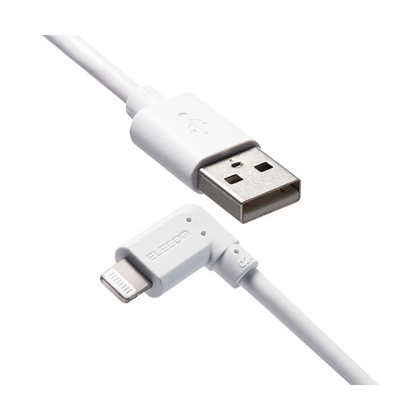 (LINEクーポン有)【個数:1個】MPA-UALL20WH2X5 直送 代引不可・他メーカー同梱不可 5個セット エレコム iPhoneケーブル iPadケーブル 抗菌 L型コネクタ USB-A 充電 データ転送 2m ホワイト MPAUALL20WH
