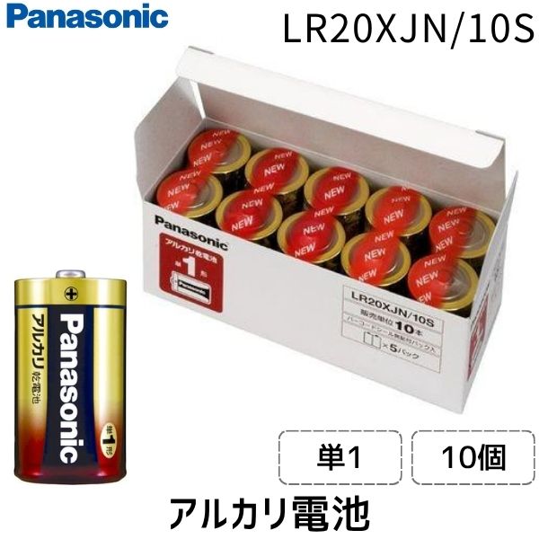 楽天市場】直送・代引不可 （まとめ）アルカリ乾電池プレミアム 単1 10
