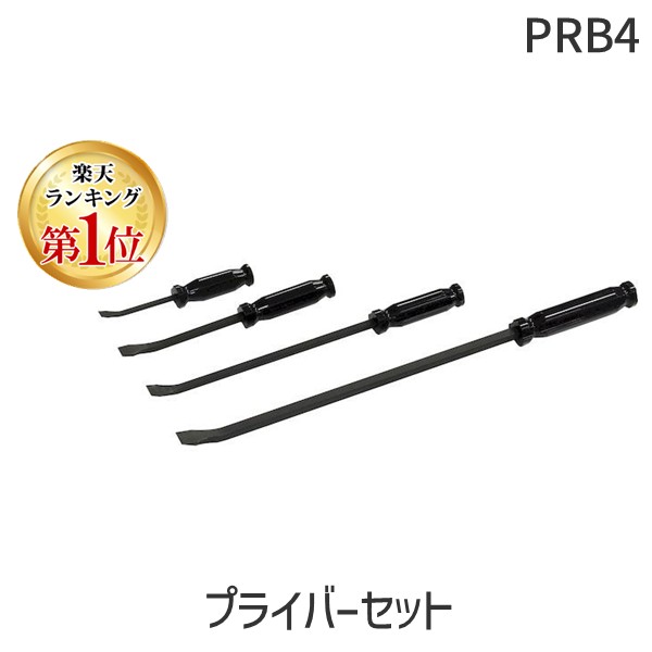 【特集】雨季打つ手グッズ
