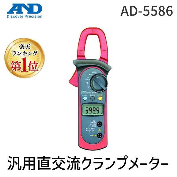 【特集】雨季打つ手グッズ