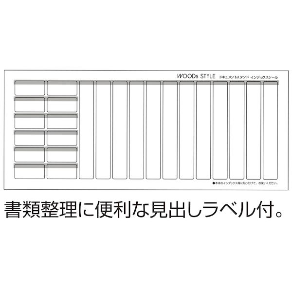 販売 セキセイ WDS-8700-40 ドキュメントスタンドA4ヨコ BR WDS870040 qdtek.vn