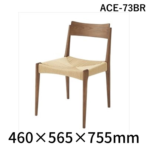 (LINEクーポン有)【個数：2個】東谷 ACE-73BR 【2個入】 直送 代引不可・他メーカー同梱不可 ペーパーコードチェア ACE73BR 30,810円