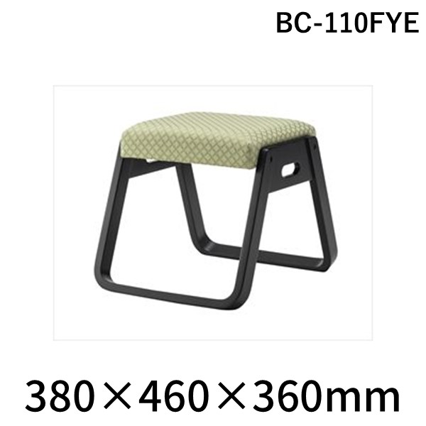 (LINEクーポン有)【個数：4個】東谷 BC-110FYE 【4個入】 直送 代引不可・他メーカー同梱不可 スタッキングスツール お座敷 法事 スタッキング スツール 和室 一人掛けスツール 料亭 旅館 BC110FYE