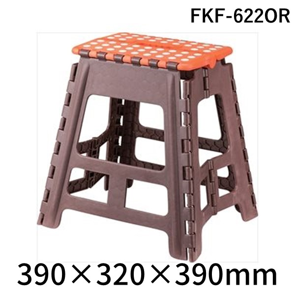 (LINEクーポン有)【個数：8個】東谷 FKF-622OR 【8個入】 直送 代引不可・他メーカー同梱不可 クラフタースツールL FKF622OR｜測定器・工具のイーデンキ