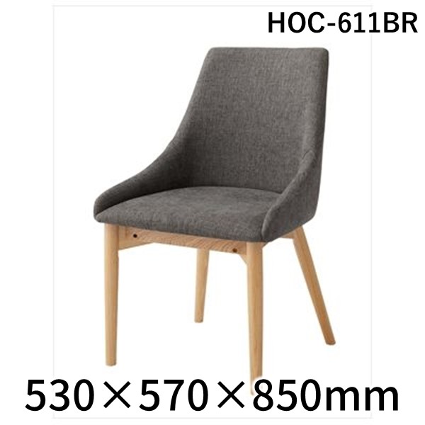 (LINEクーポン有)【個数：1個】東谷 HOC-611BR 直送 代引不可・他メーカー同梱不可 ダイニングチェア HOC611BR