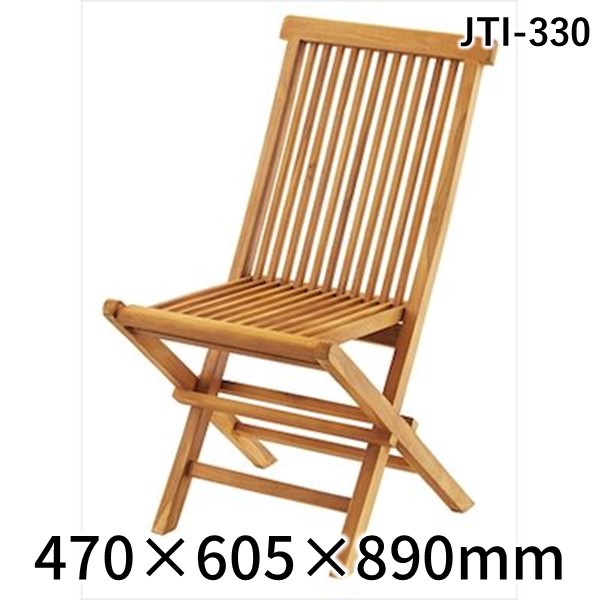(LINEクーポン有)【個数：2個】東谷 JTI-330 【2個入】 直送 代引不可・他メーカー同梱不可 フォールディングチェア JTI330