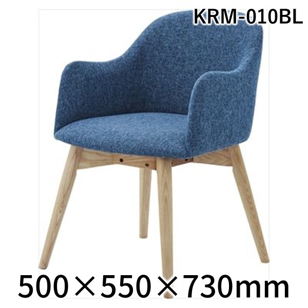 (LINEクーポン有)【個数：1個】東谷 KRM-010BL 直送 代引不可・他メーカー同梱不可 カラメリ チェア ダイニングチェア ファブリックチェア 木製 食堂椅子 布地 おしゃれ ナチュラル KRM010BL