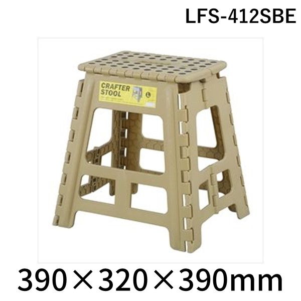 (LINEクーポン有)【個数：8個】東谷 LFS-412SBE 【8個入】 直送 代引不可・他メーカー同梱不可 クラフタースツールL LFS412SBE｜測定器・工具のイーデンキ