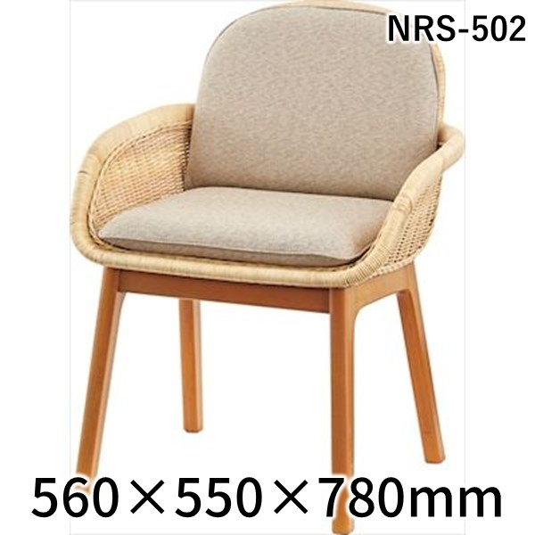 (LINEクーポン有)【個数：1個】東谷 NRS-502 直送 代引不可・他メーカー同梱不可 チェア NRS502