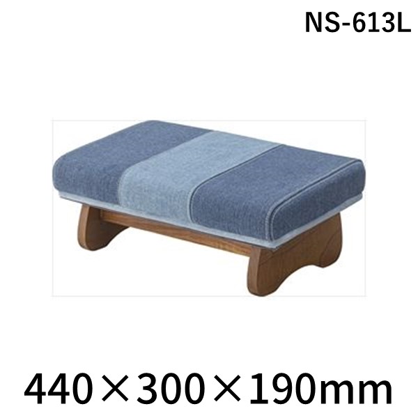 (LINEクーポン有)【個数：3個】東谷 NS-613L 【3個入】 直送 代引不可・他メーカー同梱不可 正座イスL NS613L