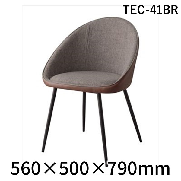 (LINEクーポン有)【個数：2個】東谷 TEC-41BR 【2個入】 直送 代引不可・他メーカー同梱不可 チェア TEC41BR