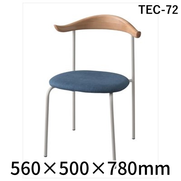 【個数：2個】東谷 TEC-72 【2個入】 直送 代引不可・他メーカー同梱不可 チェア TEC72