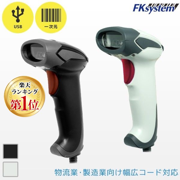 【特集】雨季打つ手グッズ