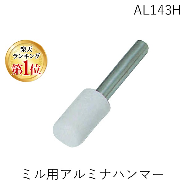 新着商品目録ペイジ