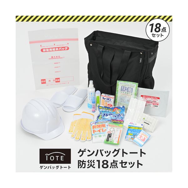 【特集】雨季打つ手グッズ