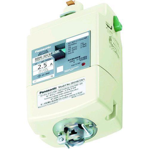 【即納在庫品】「直送」パナソニックエコソリューション Panasonic DH24871K1 モータブレーカ付プラグ 0.2kW用 パナソニックライフソリューションズ社