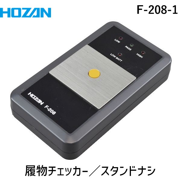 【特集】雨季打つ手グッズ