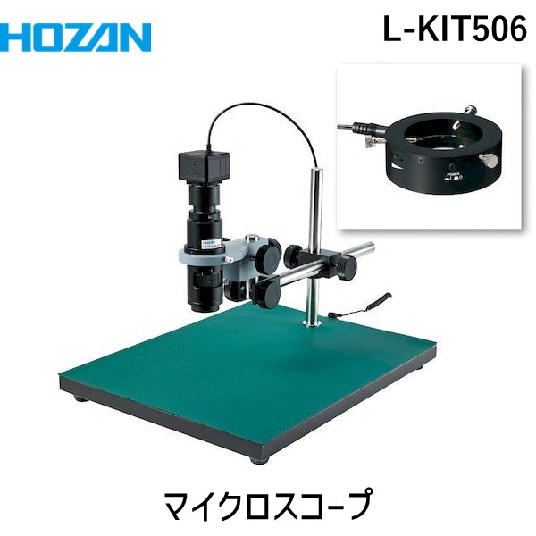 新着商品目録ペイジ