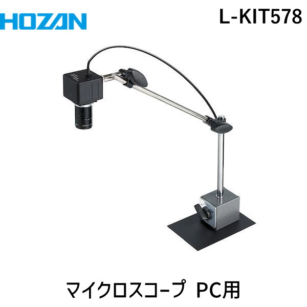 【特集】雨季打つ手グッズ