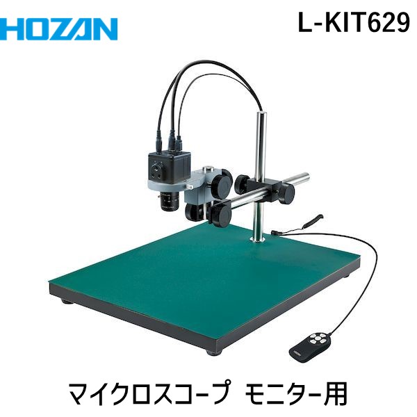 新着商品目録ペイジ