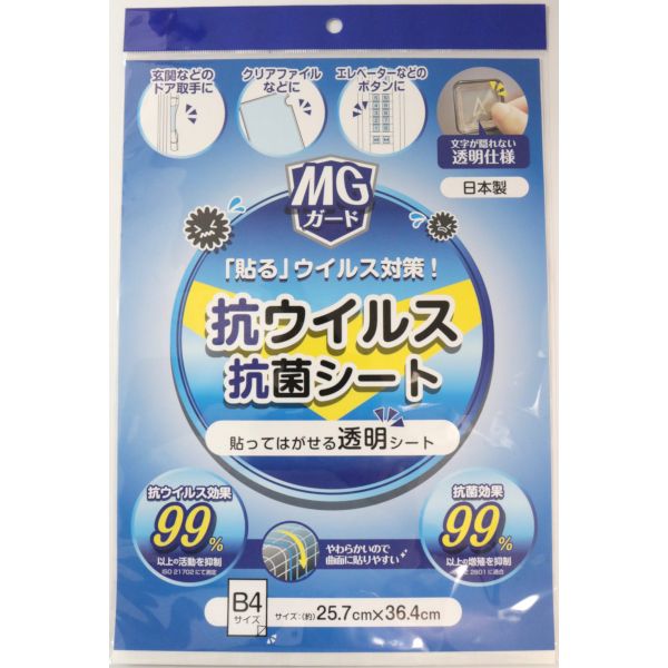 【特集】雨季打つ手グッズ