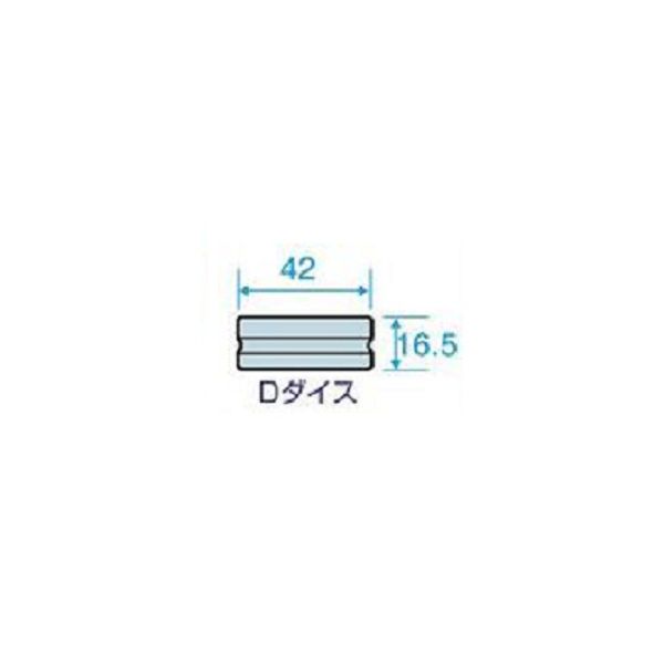 【個人宅配送不可】日東工器 D ダイス 25X14 (91268) 直送 代引不可・他メーカー同梱不可 Dダイス Dダイス25X14(91268)