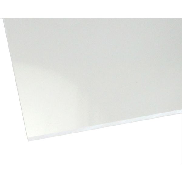 (LINEクーポン有)ハイロジック 4549396171971 3510AT アクリル板 透明 3mm×500mm×1000mm【キャンセル不可】
