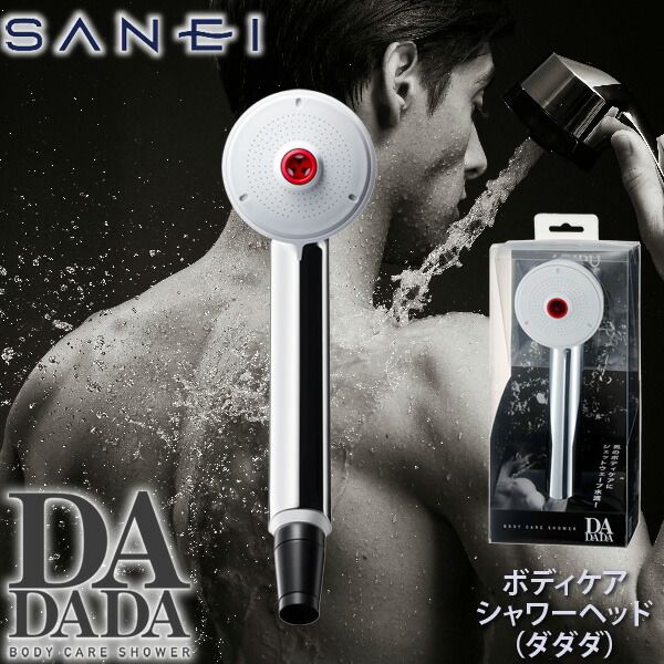(LINEクーポン有)三栄水栓 SANEI 4973987649639 三栄水栓 シャワーヘッド PS3070-80XA-C