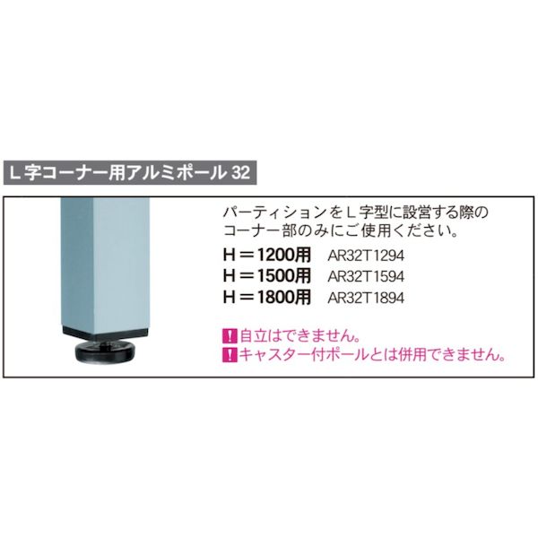個人宅配送不可】【個数：1個】馬印 AR32T1594 直送 代引不可・他