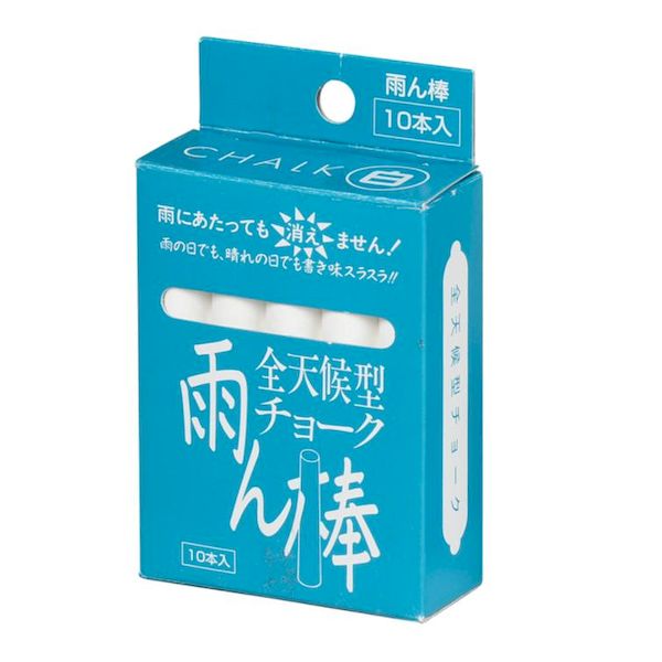 【楽天市場】馬印 C801 雨ん棒チョーク 1箱 10本 白 直径 Φmm 12:測定器・工具のイーデンキ
