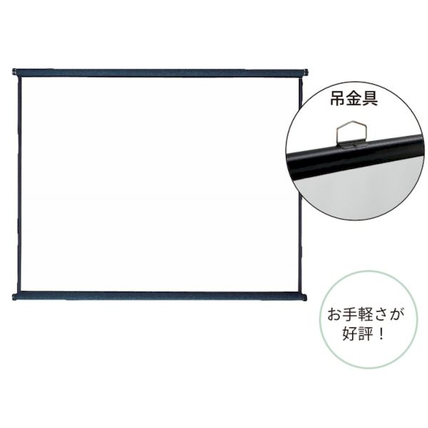 【個人宅配送不可】【個数：1個】馬印 EKH100 直送 代引不可・他メーカー同梱不可 KH型掛軸式吊下げスクリーン W 生地寸法 mm 2032x1524