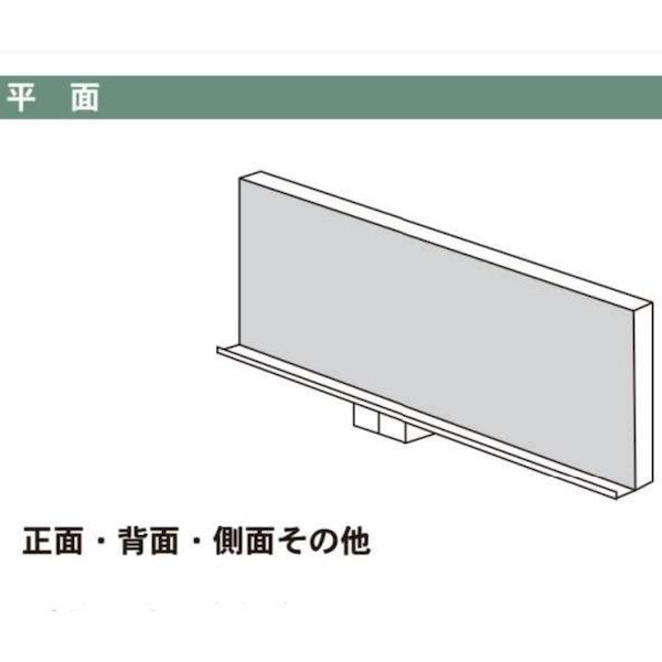 【個人宅配送不可】【個数：1個】馬印 GA412 直送 代引不可・他メーカー同梱不可 大型平面黒板 ホーローグリーン 3600×1200 無地