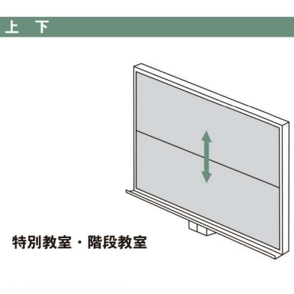 【個人宅配送不可】【個数：1個】馬印 HAU66X 直送 代引不可・他メーカー同梱不可 大型上下白板 ホワイトボード ホーローホワイト 1860&times;1860 暗線入｜測定器・工具のイーデンキ