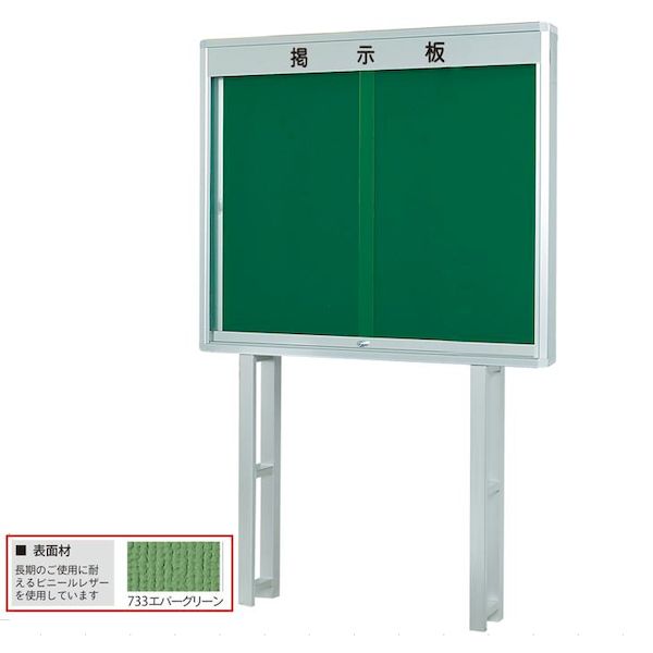 【特集】雨季打つ手グッズ