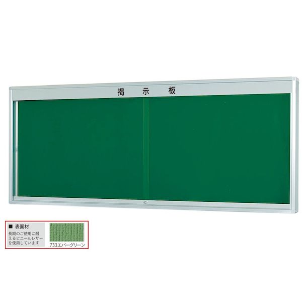【特集】雨季打つ手グッズ