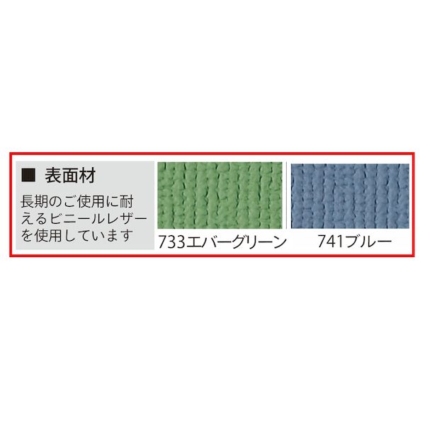 【個人宅配送不可】【個数:1個】馬印K0924T-733直送代引不可・他メーカー同梱不可K型屋外用掲示板脚付タイプ733エバーグリーンW2460×D190×H1035K0924T733