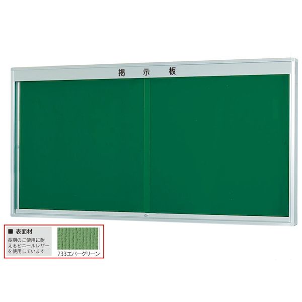 【特集】雨季打つ手グッズ