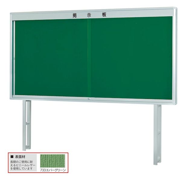 【特集】雨季打つ手グッズ