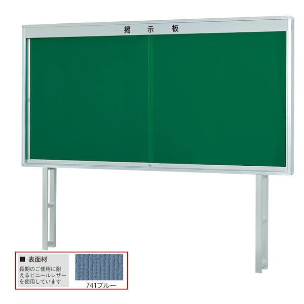 【特集】雨季打つ手グッズ