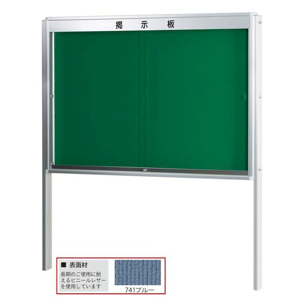 【特集】雨季打つ手グッズ