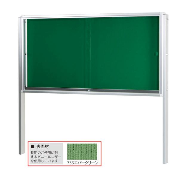 【特集】雨季打つ手グッズ