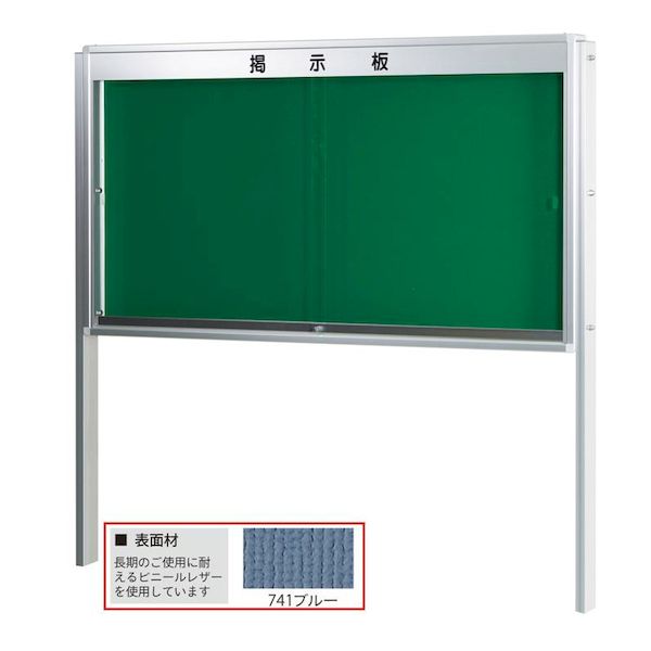 【特集】雨季打つ手グッズ