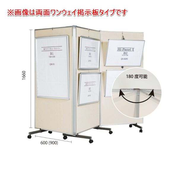 (LINEクーポン有)【個人宅配送不可】【個数：1個】馬印 VVV606 直送 代引不可・他メーカー同梱不可 三ツ折衝立 両面スチールホワイトボード 両面 外寸 mm W1800xD555xH1775｜測定器・工具のイーデンキ