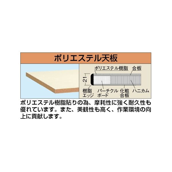 個人宅配送不可】サカエ SAKAE KH-59BI 直送 代引不可 軽量作業台 KH