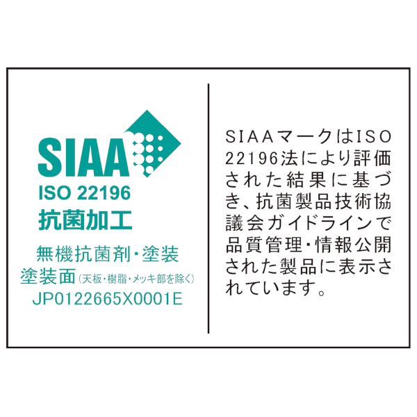 99％以上節約 軽量作業台 抗菌 抗ウイルス天板 中棚中板付 ＫＨ