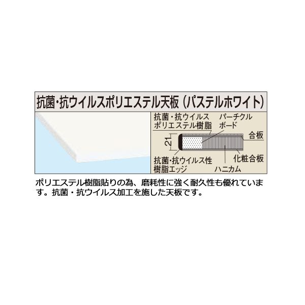 (LINEクーポン有)【個人宅配送不可】サカエ SAKAE KK-1875VPTCW 直送 代引不可・他メーカー同梱不可 軽量用天板 KK1875VPTCW